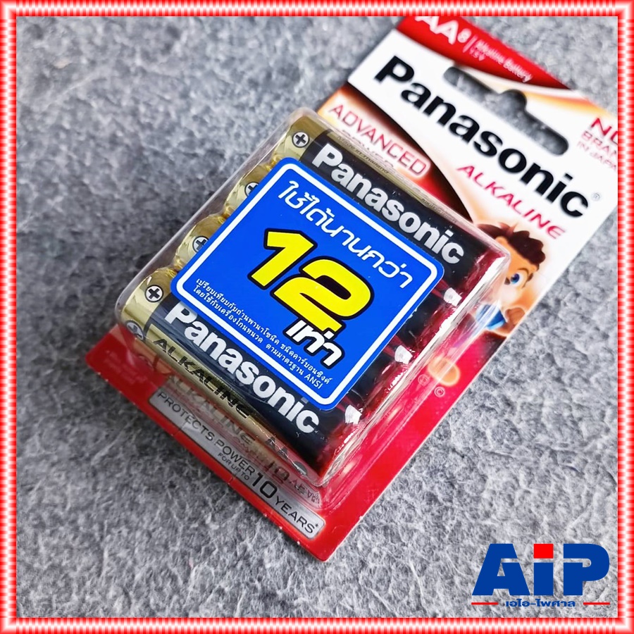 แพ็ค8ก้อน ถ่านAA PANASONIC LR6T ถ่านอัลคาไลท์AA แพ็ค8ก้อน ถ่านALKALINE 2A Battery ถ่านอัลคาไลน์ เอไอ-ไพศาล +++
