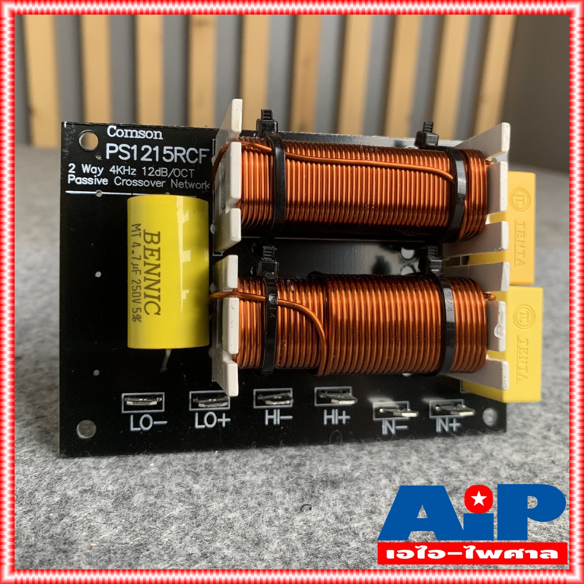 แพ็ค4อัน COMSON PS1215 RCF NETWORK 2 ทาง เน็ตเวิร์คลำโพง เน็ตเวิร์ค เน็ตเวิร์คกลางแหลม PS-1215 PS 1215