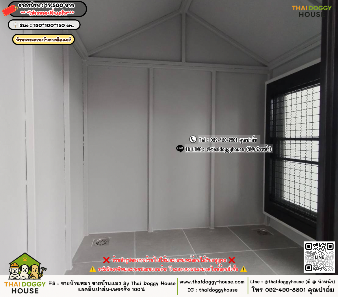 บ้านหมา บ้านแมว 𝐓𝐡𝐚𝐢 𝐝𝐨𝐠𝐠𝐲 𝐡𝐨𝐮𝐬𝗲