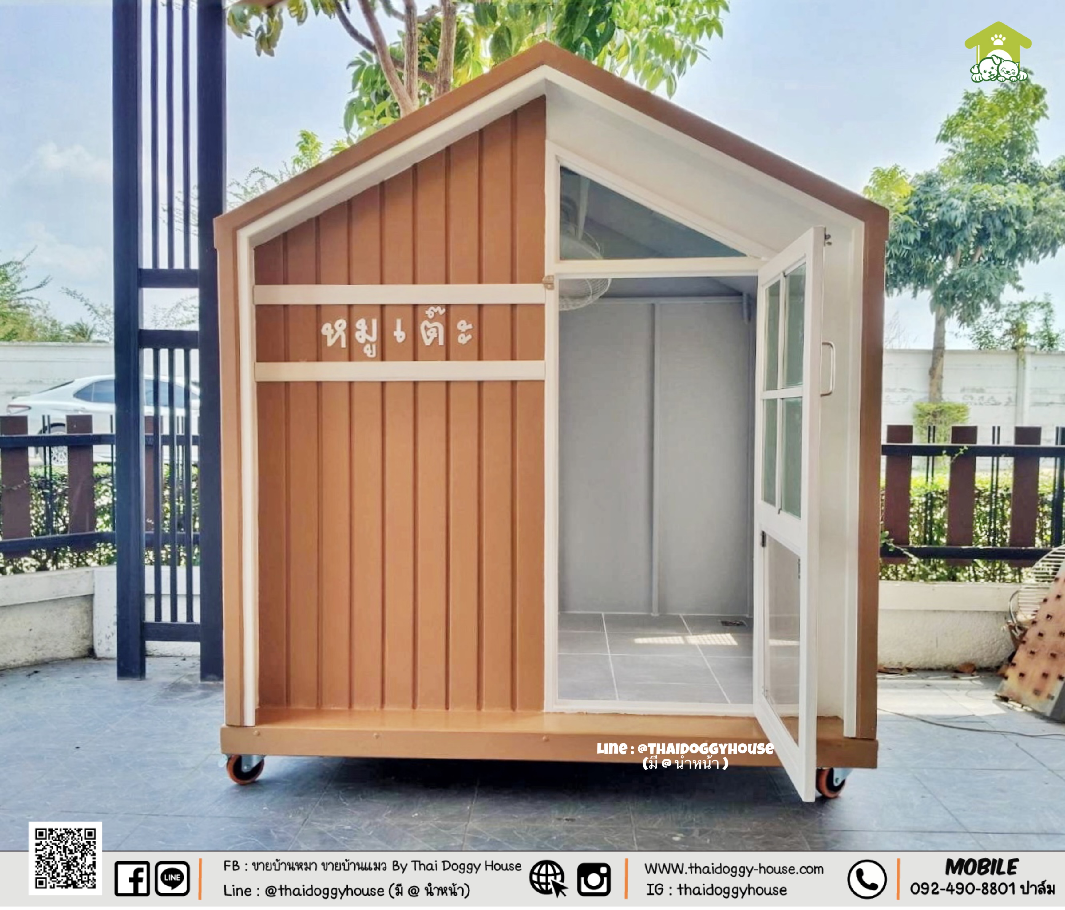 𝗠𝗜𝗡𝗜𝗠𝗔𝗟 𝗦𝗧𝗬𝗟𝗘 บ้านหมา บ้านแมว " 𝐓𝐇𝐀𝐈 𝐃𝐎𝐆𝐆𝐘 𝐇𝐎USE