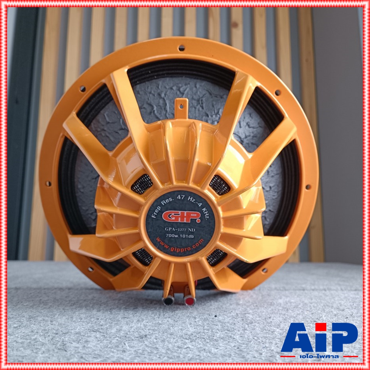 1ดอก GIP GPA-1277ND ลำโพง12นิ้ว นีโอ ดอกลำโพง 12นิ้ว GPA1277ND GPA 1277 ND GPA-1277 ND GPA1277 ลำโพง12นิ้ว เสียงกลาง โครงหล่อ แม่เหล็กนีโอไดเนียม น้ำหนักเบา เอไอ-ไพศาล +++