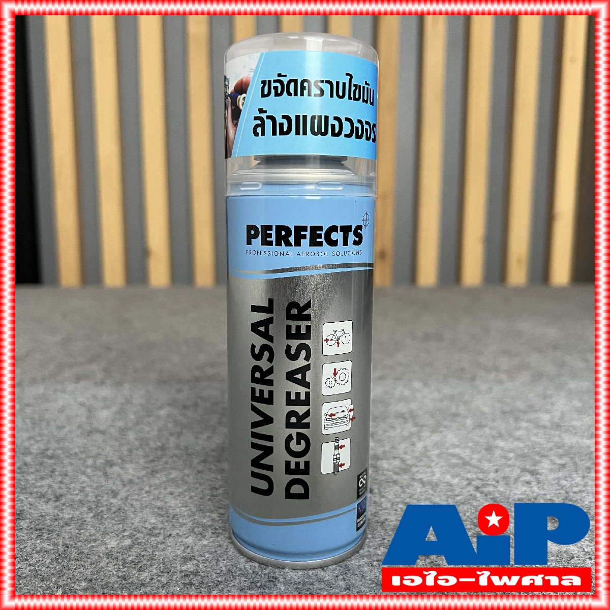 กล่อง12กระป๋อง Perfects สเปรย์ กระป๋องฟ้า 200ml Degreaser Cleaner contact cleaner สเปรย์ฟ้า Perfect ทำความสะอาดคราบออกซ์ไซด์ คราบน้ำมัน คราบเขม่า ฝุ่นละออง สิ่งสกปรกบนหน้าสัมผัส +++ เอไอ-ไพศาล