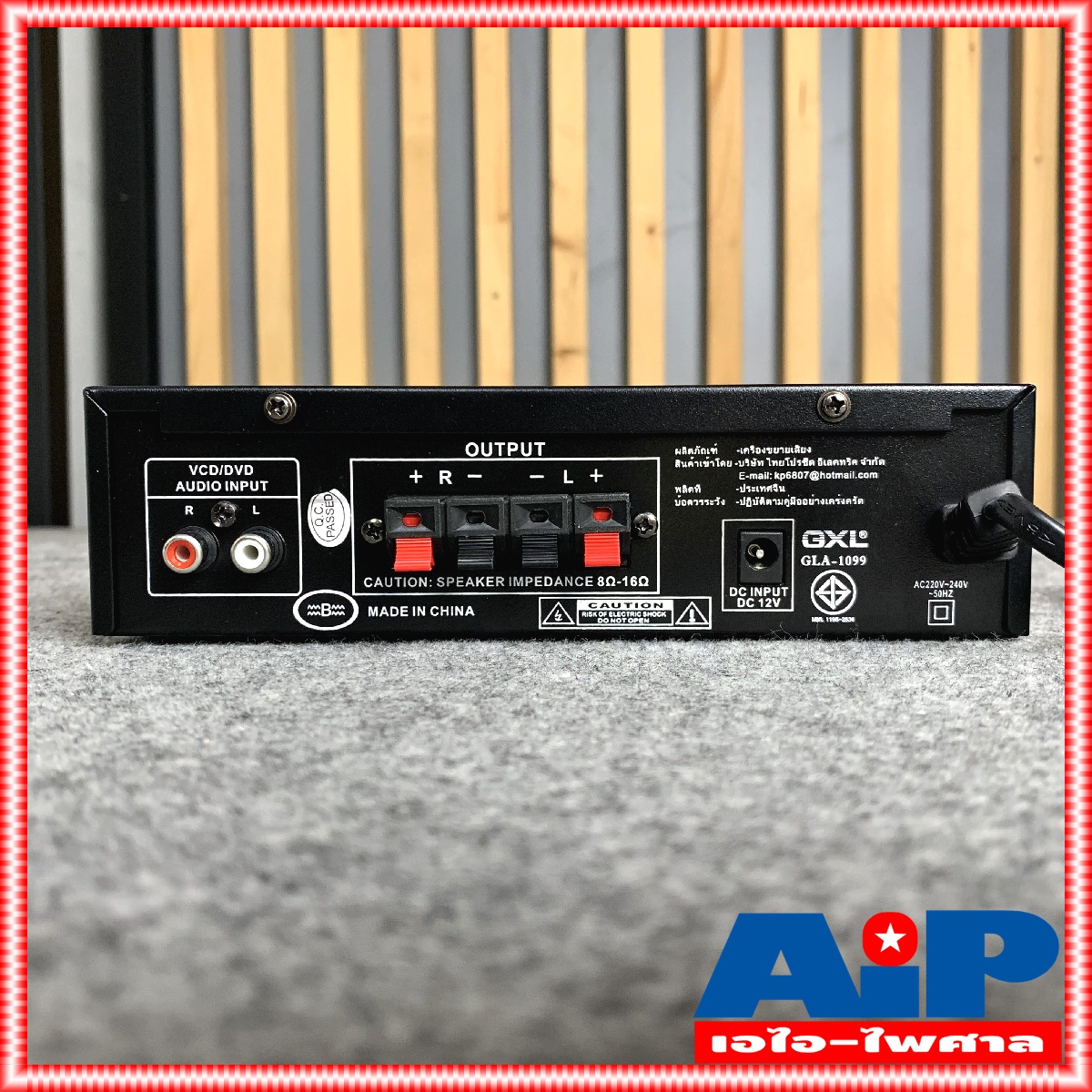 GXL GLA1099 แอมป์ USB AC/DC รับสัญญาณบลูทูธ เครื่องขยายเสียง GLA-1099 ใช้ได้ทั้งไฟบ้าน และไฟรถยนต์ 12V เอไอ-ไพศาล