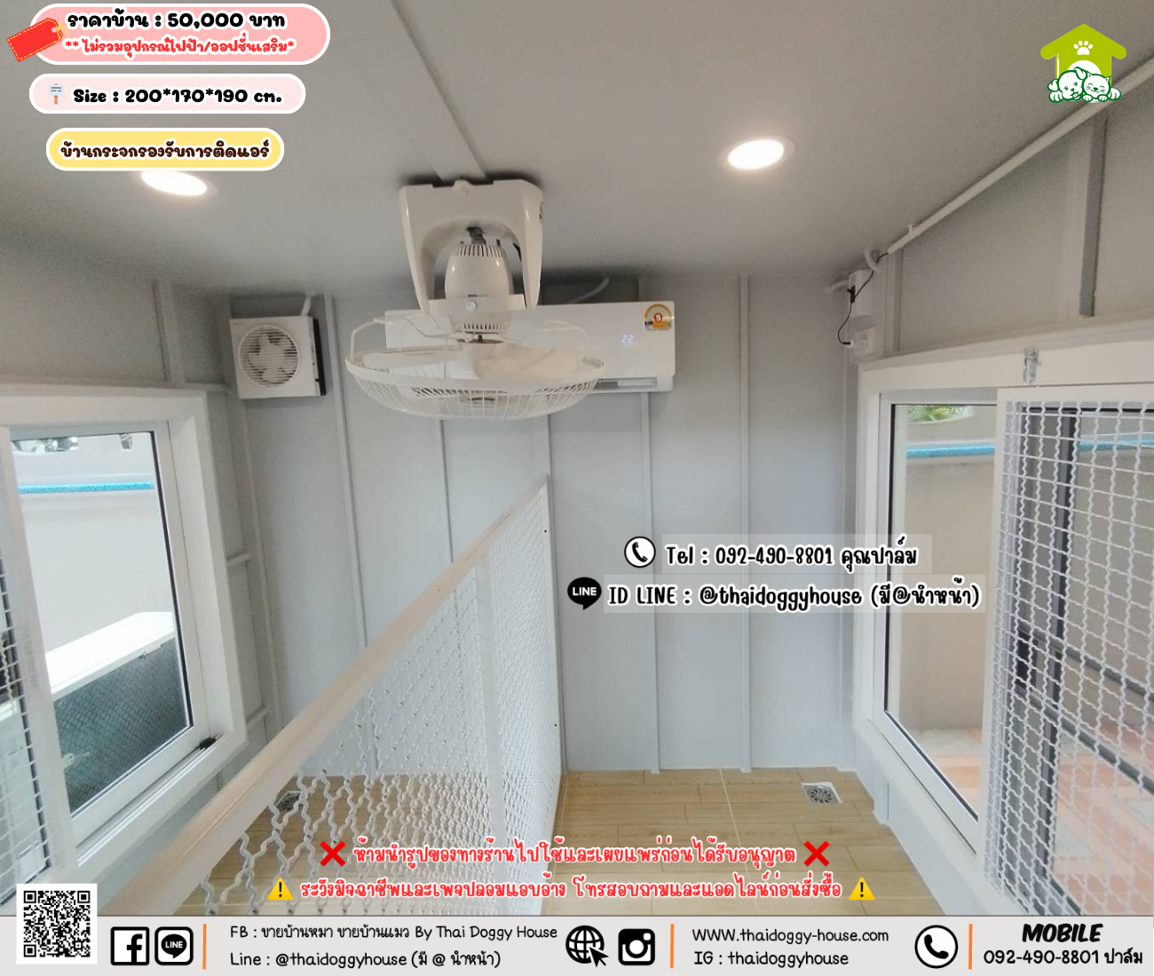 บ้านหมา บ้านแมว 𝐓𝐡𝐚𝐢 𝐝𝐨𝐠𝐠𝐲 𝐡𝐨𝐮𝐬𝗲