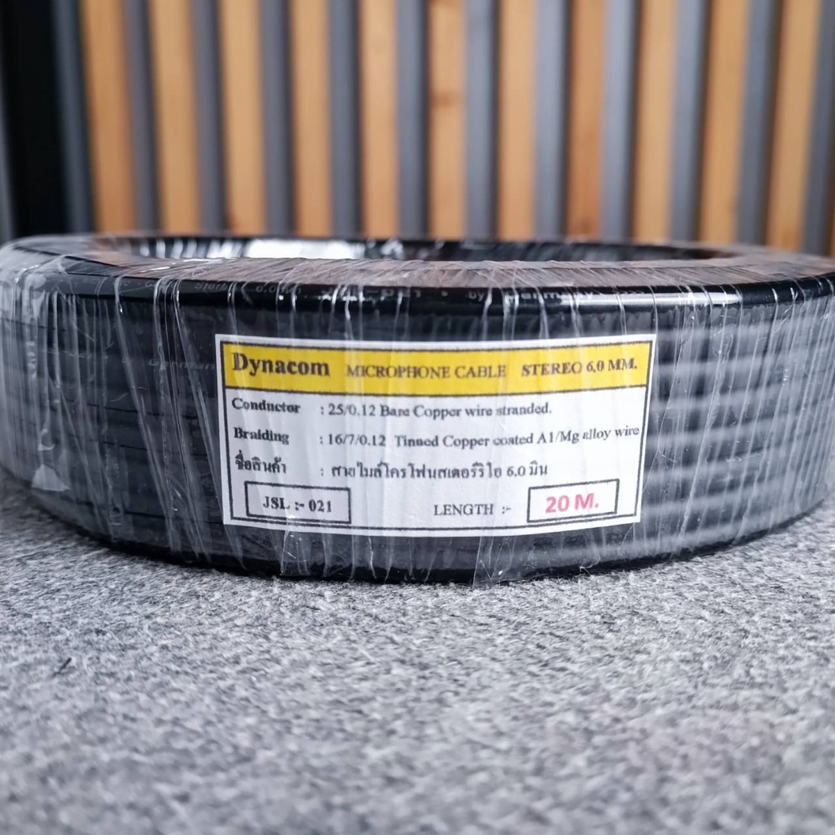 สีดำ ขด20เมตร DYNACOM JSL-021 สายไมค์STสีดำ 6MM สายไมค์สเตอริโอ สายไมค์6MM JSL021 JSL 021 สายสัญญาณ6MM สายสัญญาณสเตอริโอ เอไอ-ไพศาล