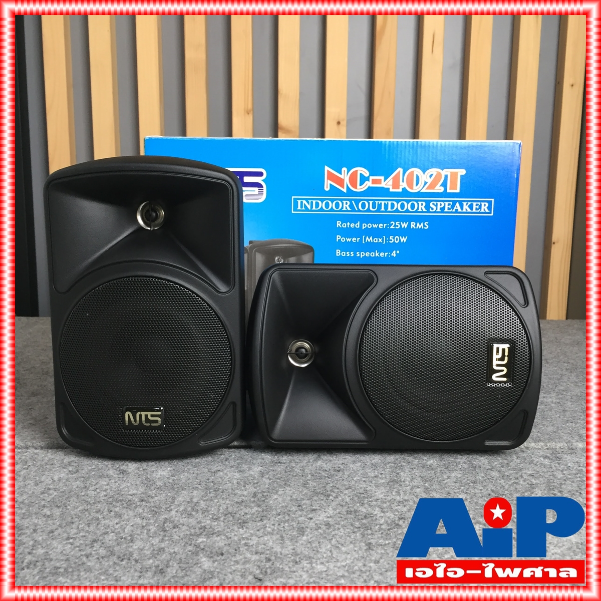 1คู่ NTS NC-402T ตู้ลำโพง 4นิ้ว มี LINE ตู้ ลำโพง แขวน ลำโพงติดผนัง NC402 T NC 402 งาน ห้องประชุม ห้องเรียน เอไอ-ไพศาล