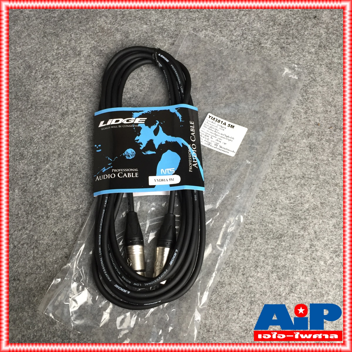 สาย5เมตร LIDGE YM-381 สายXLR เมีย-ผู้(CANNONหัวท้าย) YM381 สายXLR หัวท้าย YM 381 สาย XLR ผู้ ออก XLR เมีย สายไมค์5เมตร
