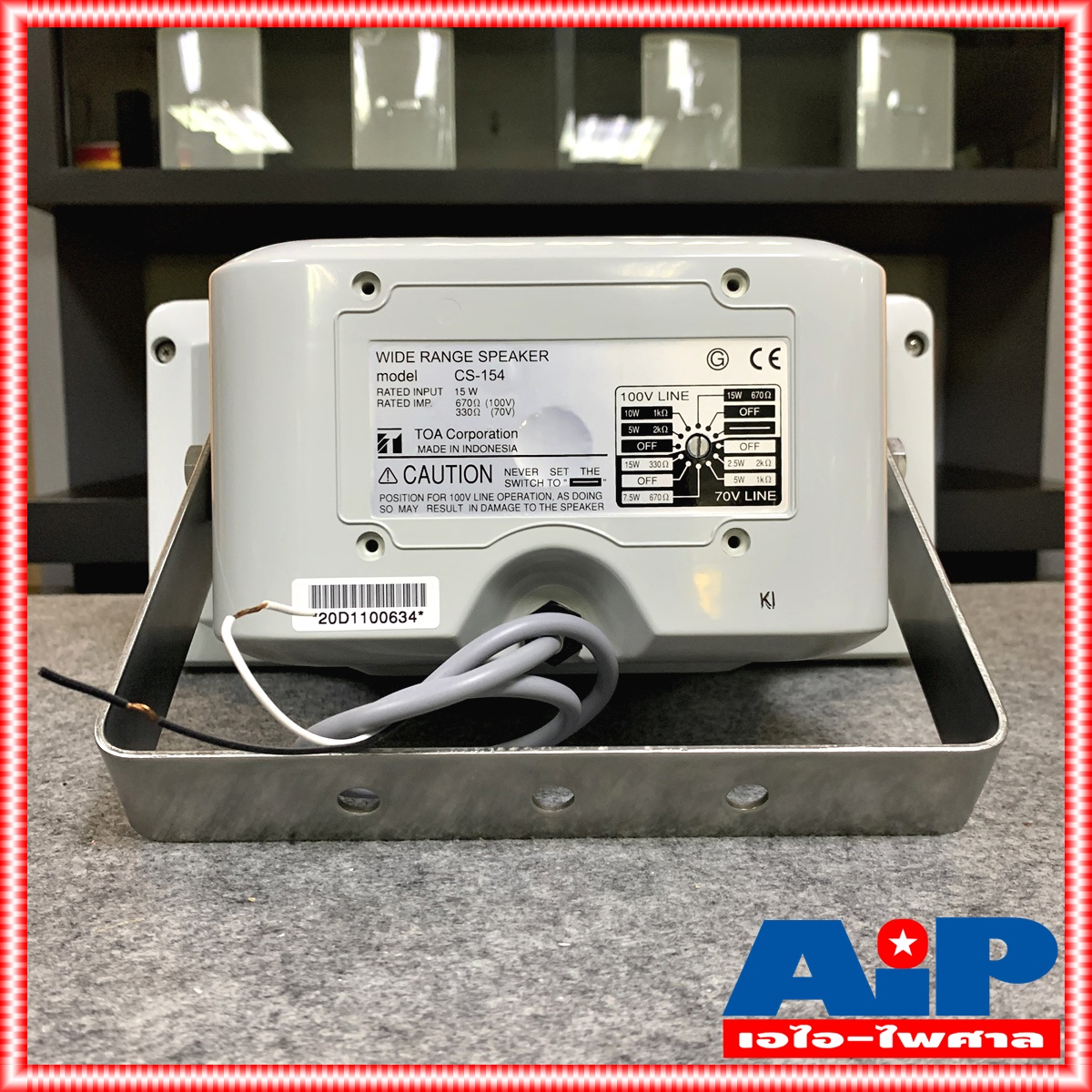 TOA CS-154 ลำโพงฮอร์น ลำโพง ลำโพงโตอะ ลำโพงTOA ลำโพงฮอร์นTOA CS154 CS 154 ลำโพงฮอร์นเสียงตามสาย เอไอ-ไพศาล