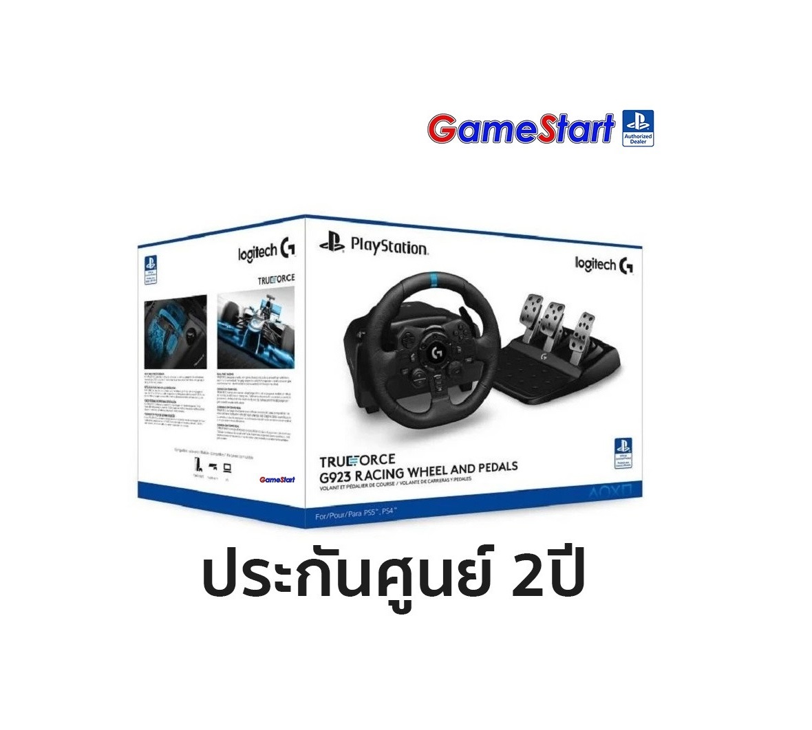 Logitech - G923 Racing Wheel และ Pedals (ประกันศูนย์ไทย)