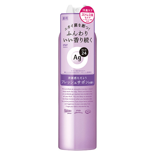 ðĨSHISEIDO AG+ Deodorant Spray 5 āļŠāļđāļāļĢ (142g.) āļŠāđāļāļĢāļĒāđāļĢāļ°āļāļąāļāļāļĨāļīāđāļāļāļēāļĒāļāļēāļāļāļĩāđāļāļļāđāļ āļāļĩāļāđāļāđāļāļąāđāļāļāļąāļ§āđāļĨāļ°āļĢāļąāļāđāļĢāđ āļāļģāđāļŦāđāļāļīāļ§āļŦāļāļĄ āļāļąāļ§āđāļĄāđāđāļŦāļĄāđāļ āļĢāļ°āļāļąāļāļāļĨāļīāđāļāļāļąāļ§āđāļāđāļāļĩāļāđāļ°