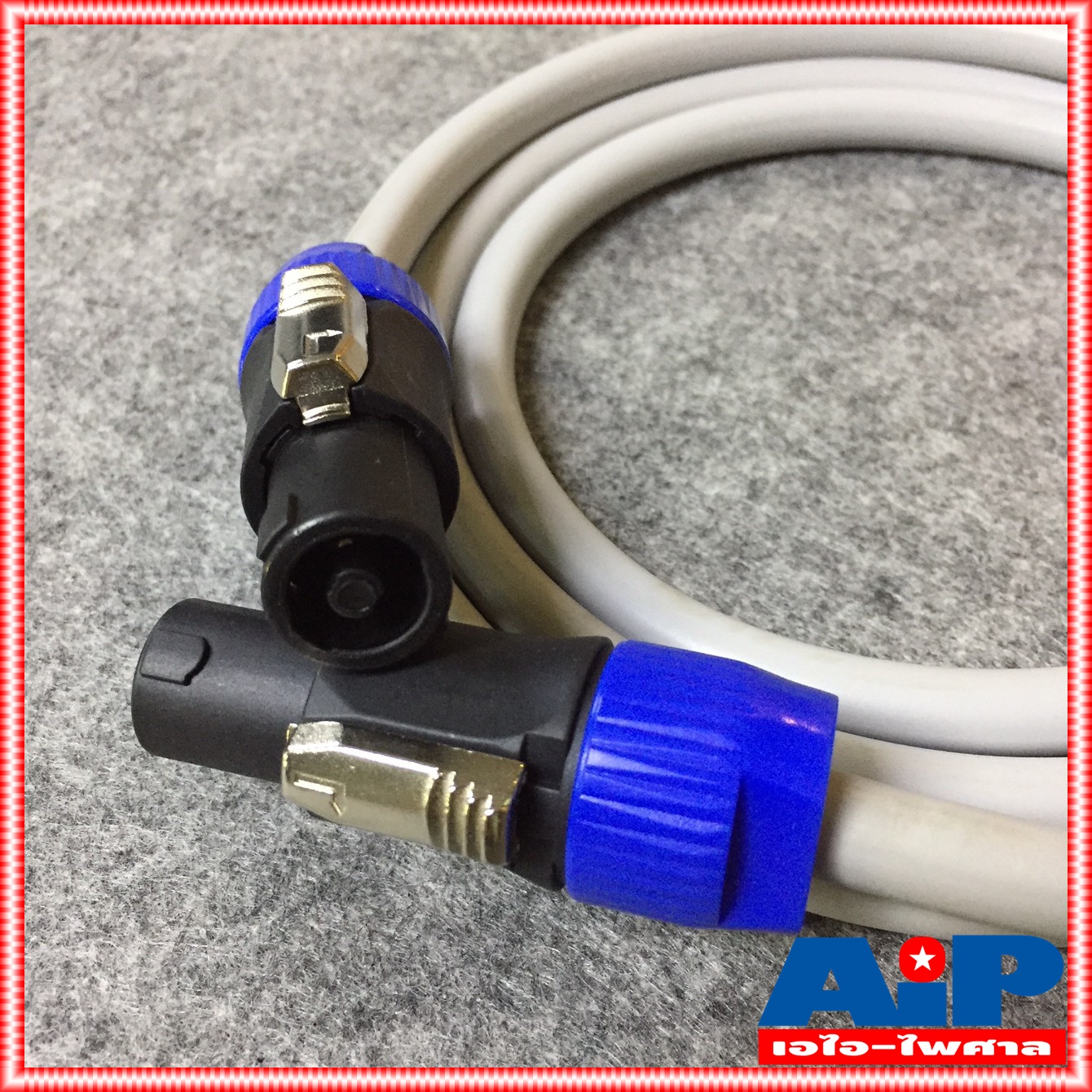 2เมตร สายลำโพง CONNEX 2x2.5PRO หัว LIDGE สาย ลําโพง พร้อมใช้งาน 2x2.5mm เอไอ-ไพศาล