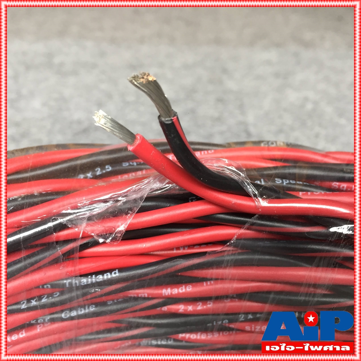 ขด50เมตร CONNEX TW-225 สายลำโพง เกลียว ดำแดง สาย ลำโพง TW225 TW 225 2x2.5 mm 2 x 2.5 ทองแดงแท้ ผลิตในไทย เอไอ-ไพศาล
