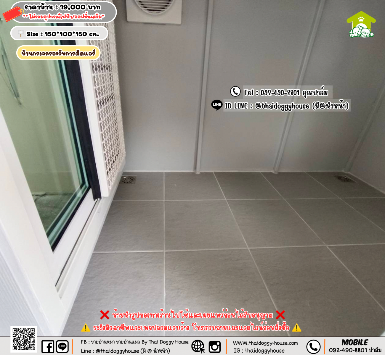 บ้านหมา บ้านแมว 𝐓𝐡𝐚𝐢 𝐝𝐨𝐠𝐠𝐲 𝐡𝐨𝐮𝐬𝗲