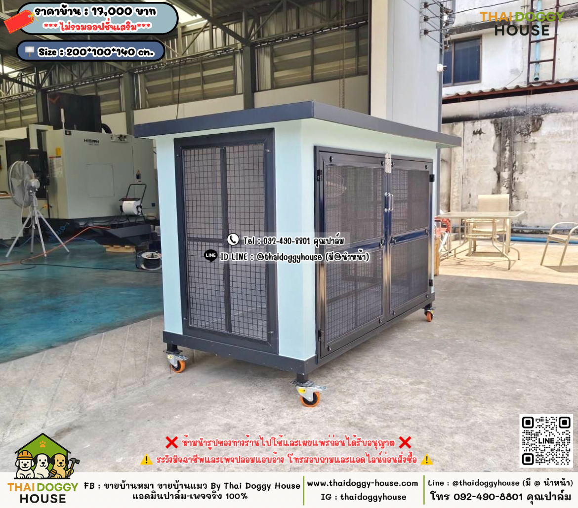 บ้านหมา บ้านแมว 𝐓𝐡𝐚𝐢 𝐝𝐨𝐠𝐠𝐲 𝐡𝐨𝐮𝐬𝗲