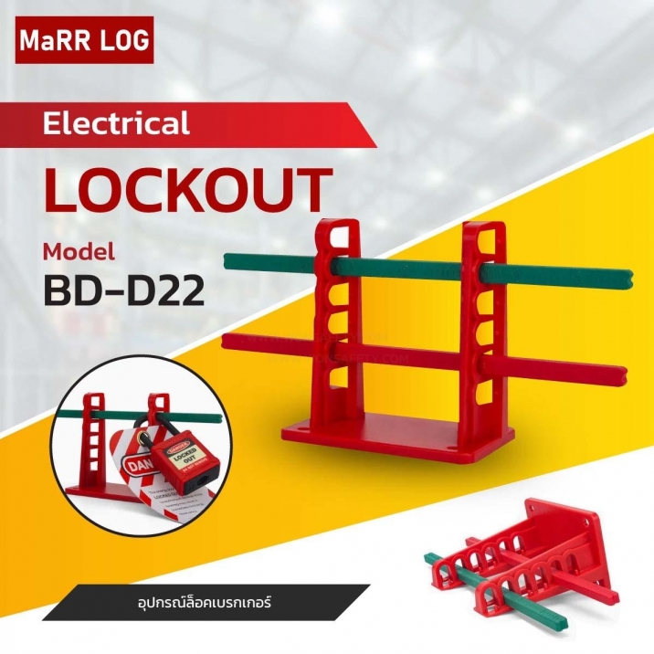 BREAKER BLOCKER KIT BD-D22