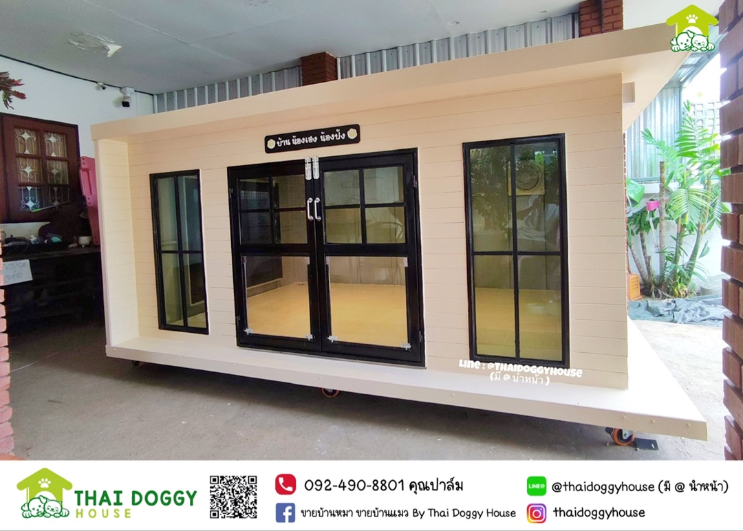 บ้านหมา บ้านแมว " 𝐁𝐎𝐗 𝐒𝐓𝐘𝐋𝐄 𝐁𝐘 𝐓𝐇𝐀𝐈 𝐃𝐎𝐆𝐆𝐘 𝐇𝐎𝐔𝐒𝐄 " &#x