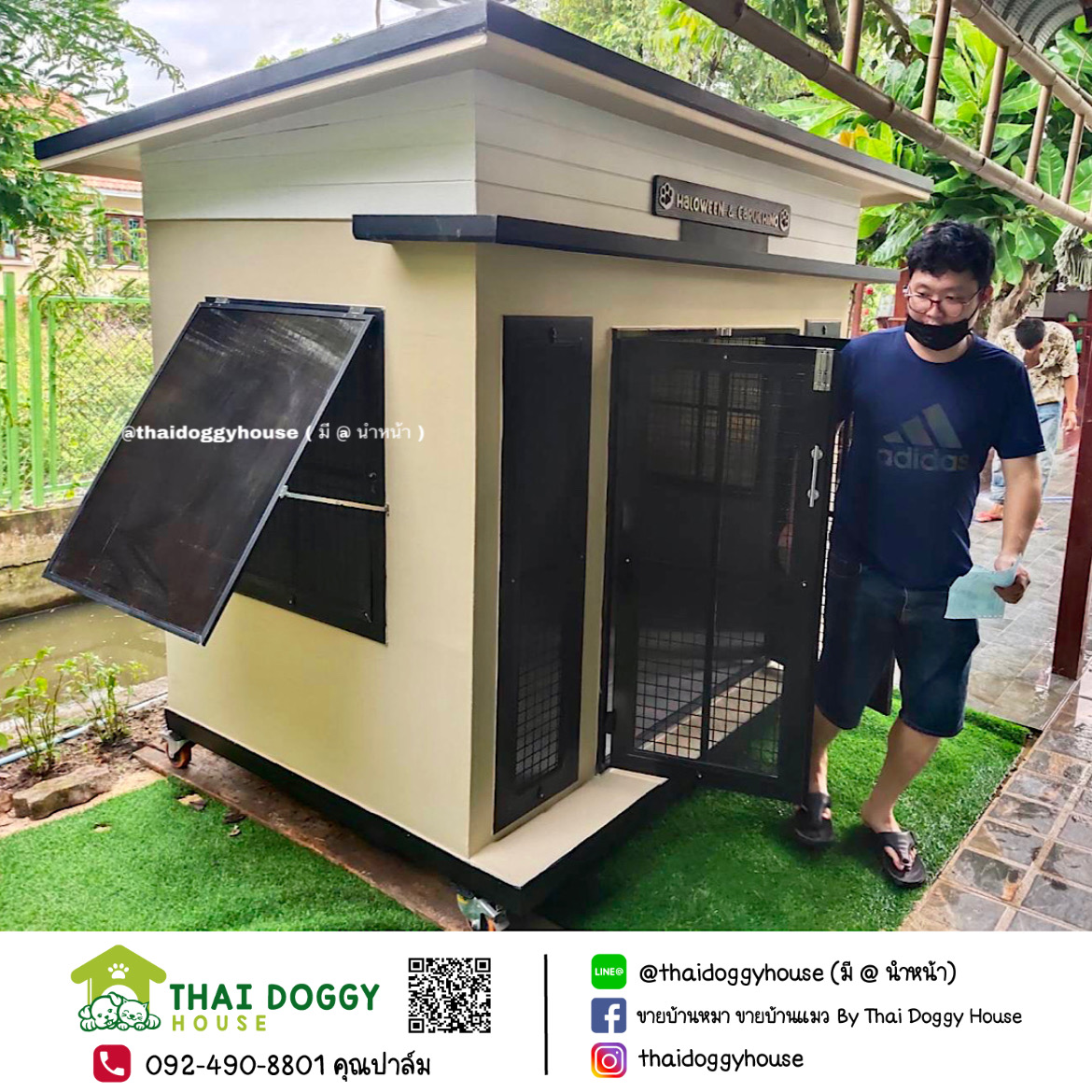 บ้านหมา บ้านแมว หลังใหญ่ ราคาถูก