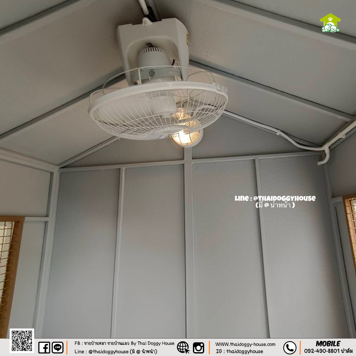 บ้านหมา บ้านแมว บ้านสัตว์เลี้ยง ตะแกรงเหล็ก มุ้งลวดทุกหลัง By Thai Doggy House