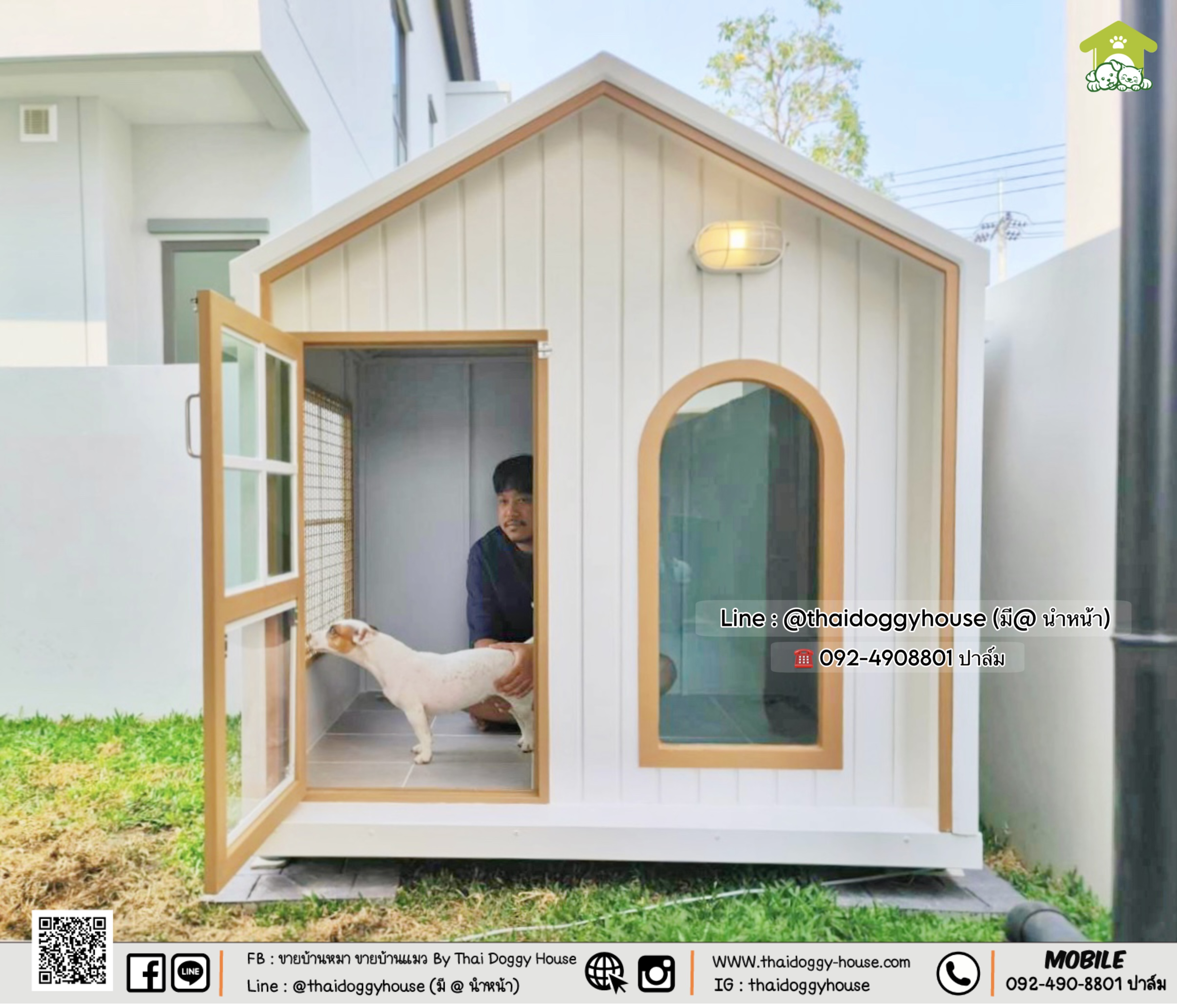 𝑵𝒆𝒘 𝑨𝒓𝒓𝒊𝒗𝒂𝒍 𝑴𝒊𝒏𝒊𝒎𝒂𝒍 𝑺𝒕𝒚𝒍𝒆 บ้านหมา บ้านแมว