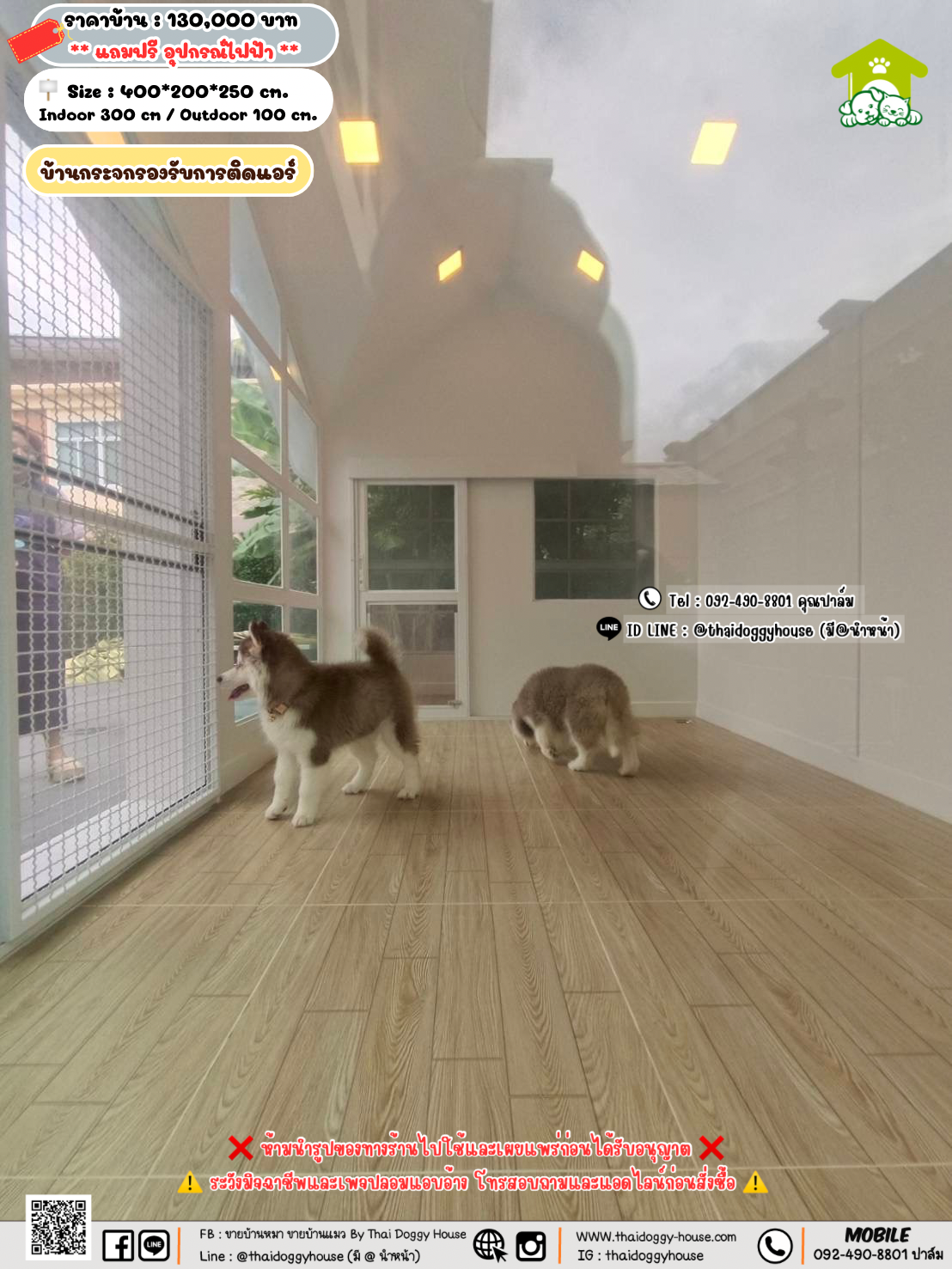 บ้านหมา บ้านแมว 𝐓𝐡𝐚𝐢 𝐝𝐨𝐠𝐠𝐲 𝐡𝐨𝐮𝐬𝗲