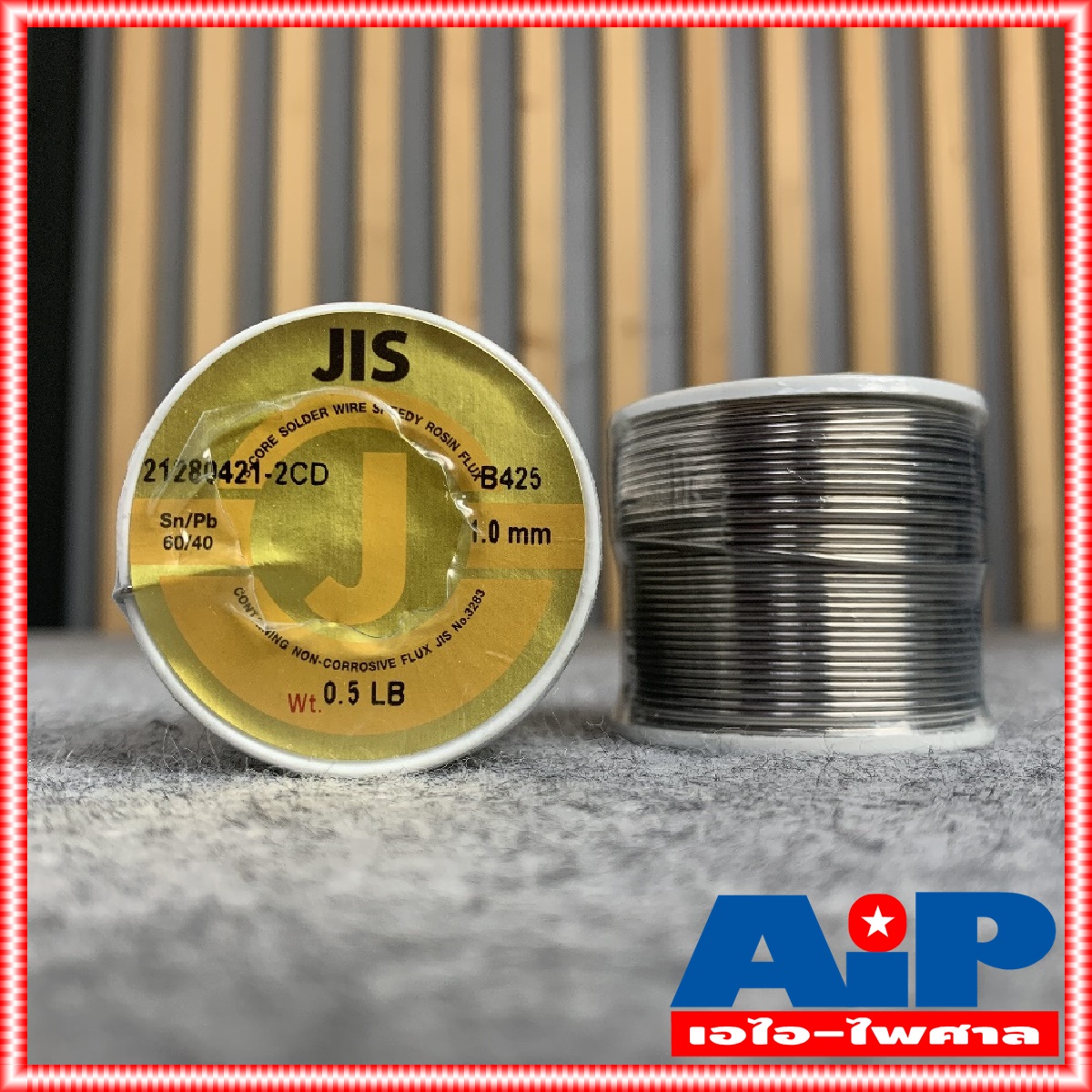 1ม้วน JIS (โรงงาน อุลตร้าคอร์ Ultracore) ตะกั่วบัดกรี ของแท้ ขนาด 1mm 0.5ปอนด์ Alloy 40/60 ตะกั่ว บัดกรี ขด 1/2 ปอนด์ เอไอ-ไพศาล