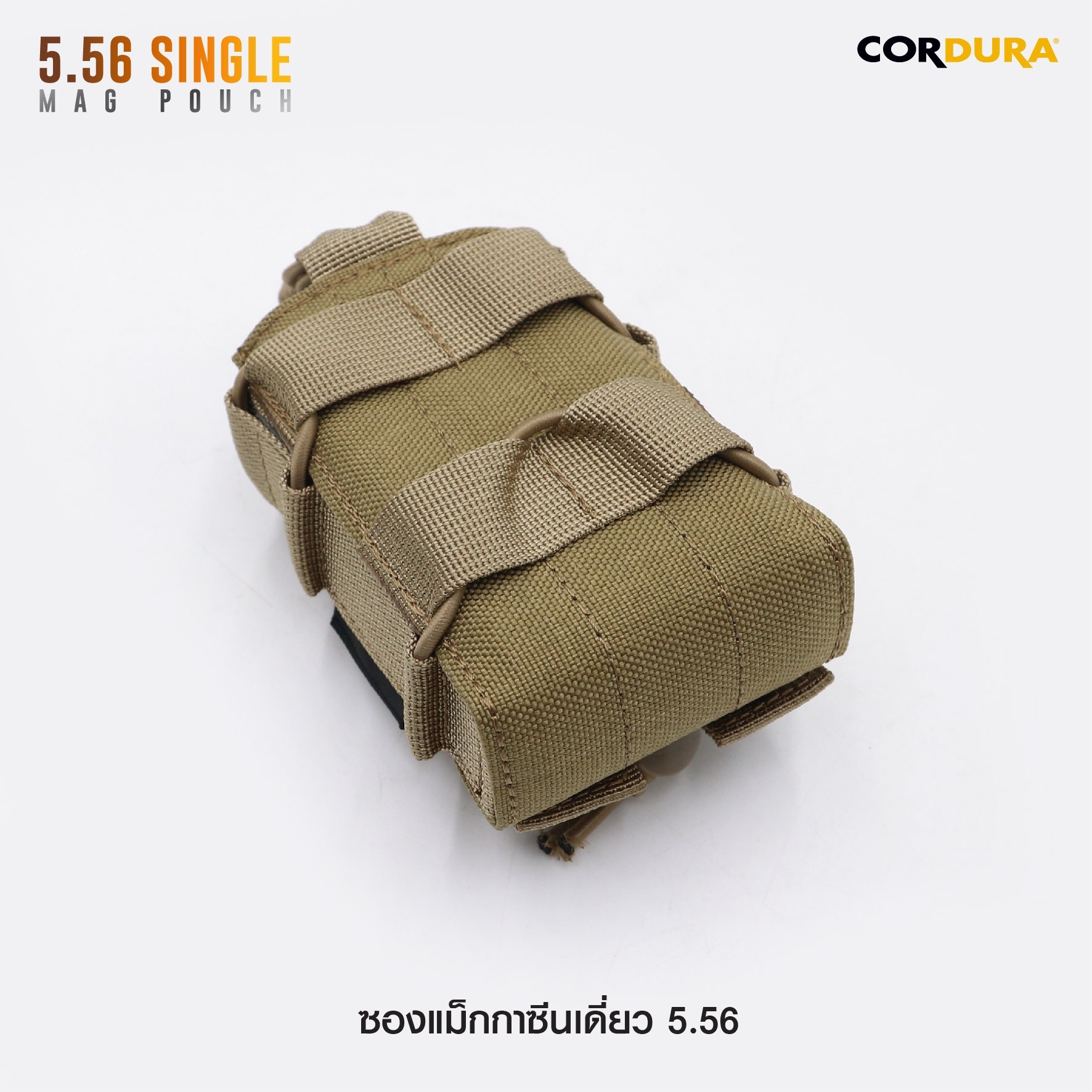 ซองแม็กกาซีนเดี่ยว 5.56