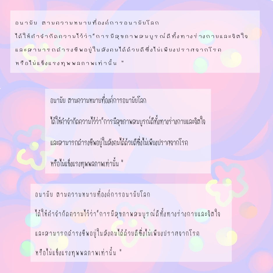 ฟอนต์ลายมือ ฟอนต์นูร่ากิงโกะ