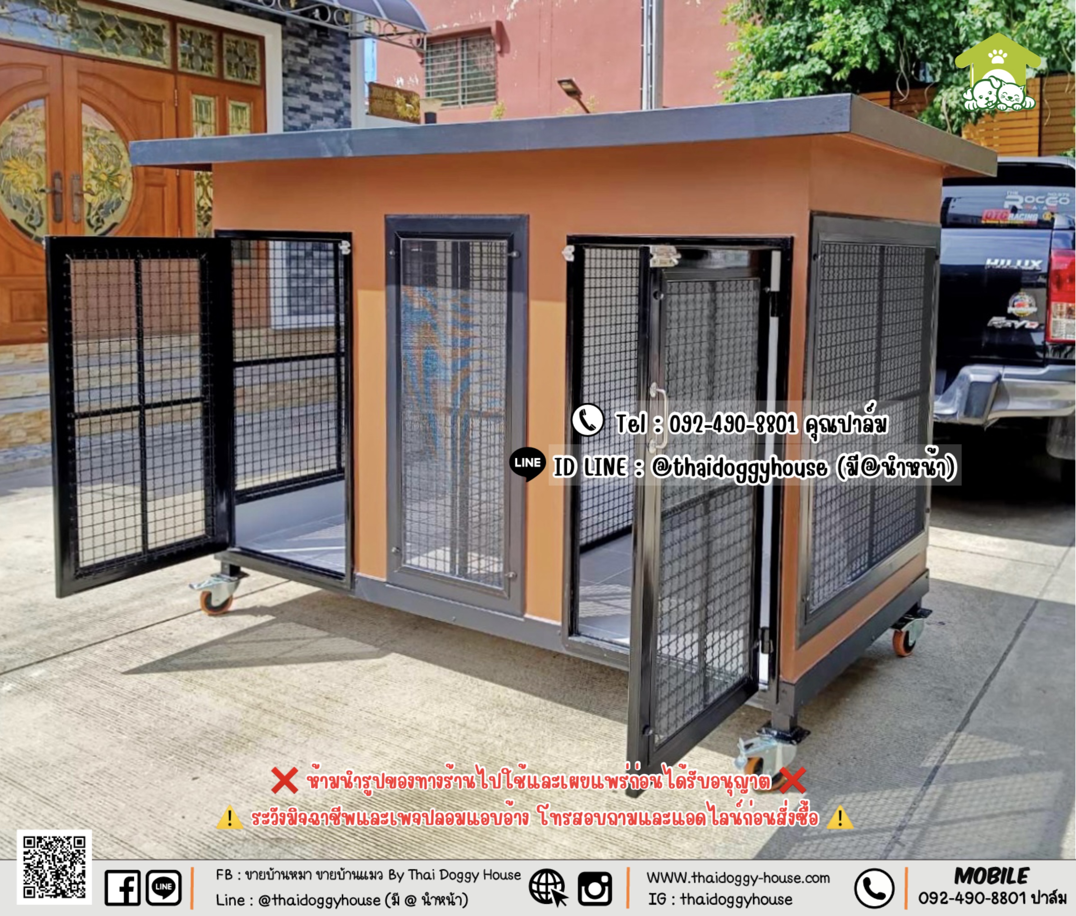 บ้านหมา บ้านแมว 𝐓𝐡𝐚𝐢 𝐝𝐨𝐠𝐠𝐲 𝐡𝐨𝐮𝐬𝐞