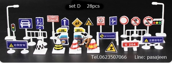 ชุดป้ายเครื่องหมายจราจร ภาษาจีน เซ็ท D