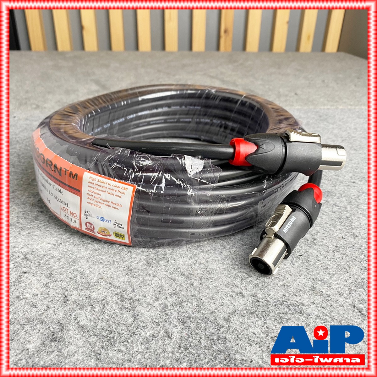 15เมตร เสริมเหล็ก สายลำโพง2x1.5 SPEAKON MITSUMIสีแดง สายลำโพง สายลำโพงสำเร็จรูป สายลำโพงSPEAKONหัวท้าย สายลำโพงสเปคคอน เอไอ-ไพศาล