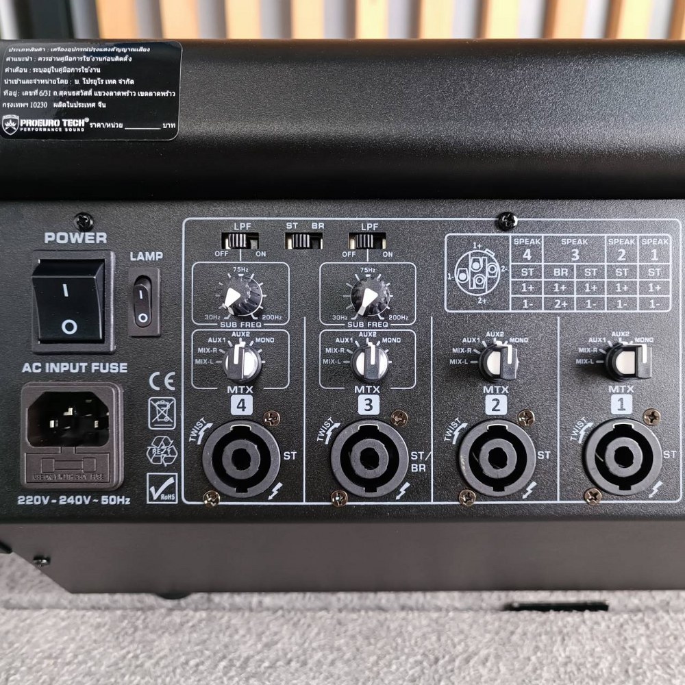 PROEUROTECH PMX-P8800 X4 POWERMIXER+บูลทูส เพาเวอร์มิกเซอร์ รุ่นใหม่ โปรยูโรเทค 8 ช่องไมค์ 4 ช่องขับลำโพง 800 วัตต์ ตัดความถี่ซับได้ PMX P8800 PMXP8800 เอไอ-ไพศาล