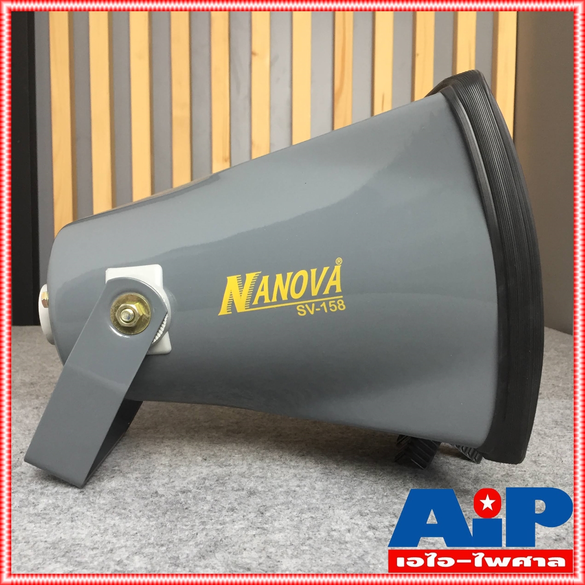 ปากฮอร์นอลู 8นิ้วx15นิ้ว SV-158 ปากลำโพงฮอร์นอะลูมิเนียม ใช้งานร่วมกับ ยูนิตลำโพงฮอร์น ขนาดมาตรฐาน SV158 SV 158 เอไอ-ไพศาล