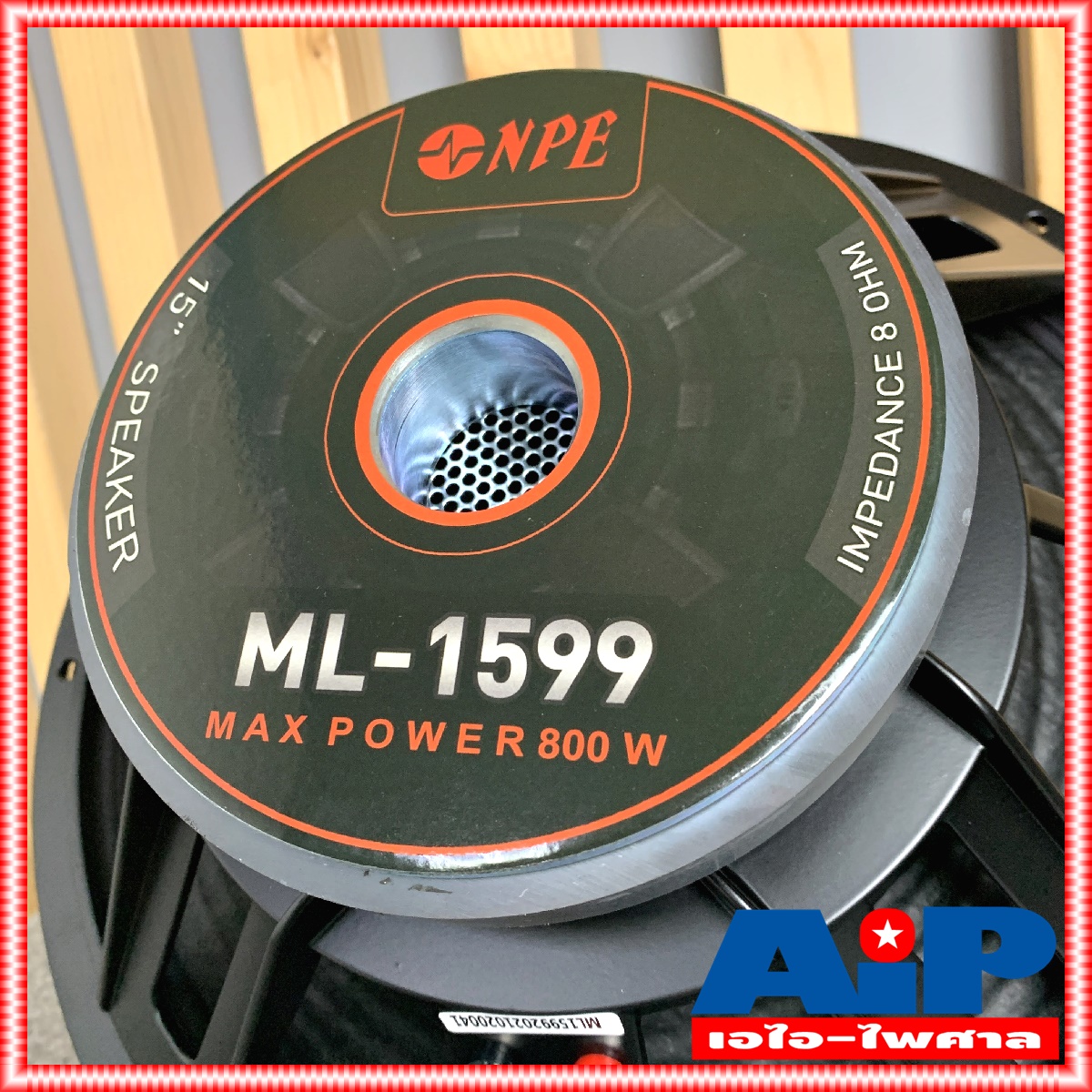 1ดอก NPE ML1599 ลำโพง15นิ้ว โครงเหล็กหล่อ วอยซ์3นิ้ว (ราคาต่อ1ใบ) ML 1599 ดอกลำโพง 15 นิ้ว โครงหล่อ ลำโพง ML-1599 400วัตต์ เอไอ-ไพศาล