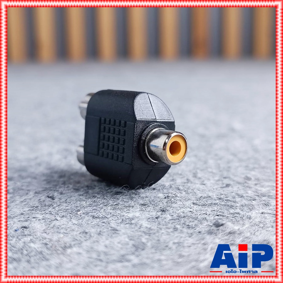 1ตัว RCA เมีย ท้าย RCA ผู้ 2 แจ็คทด แจ็คดอกบัวท้ายปลั๊กดอกบัวx2 แจ็คRCA ท้าย ปลั๊กRCA x2 แจ็คเข้า1ออกปลั๊ก2ทาง แจ็คทด