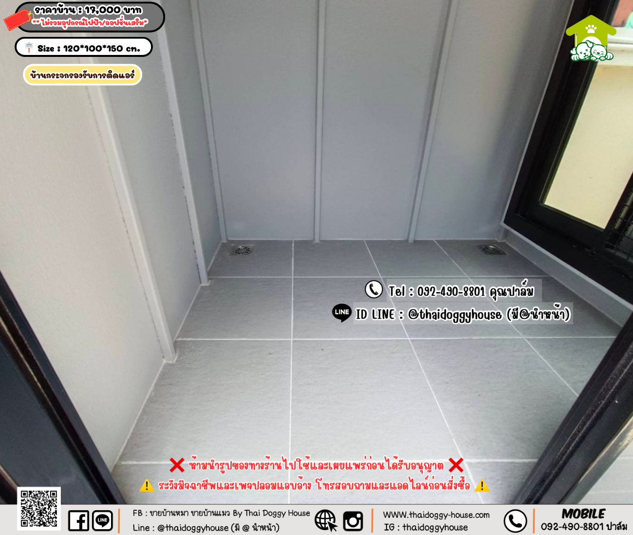 บ้านหมา บ้านแมว 𝐓𝐡𝐚𝐢 𝐝𝐨𝐠𝐠𝐲 𝐡𝐨𝐮𝐬𝗲