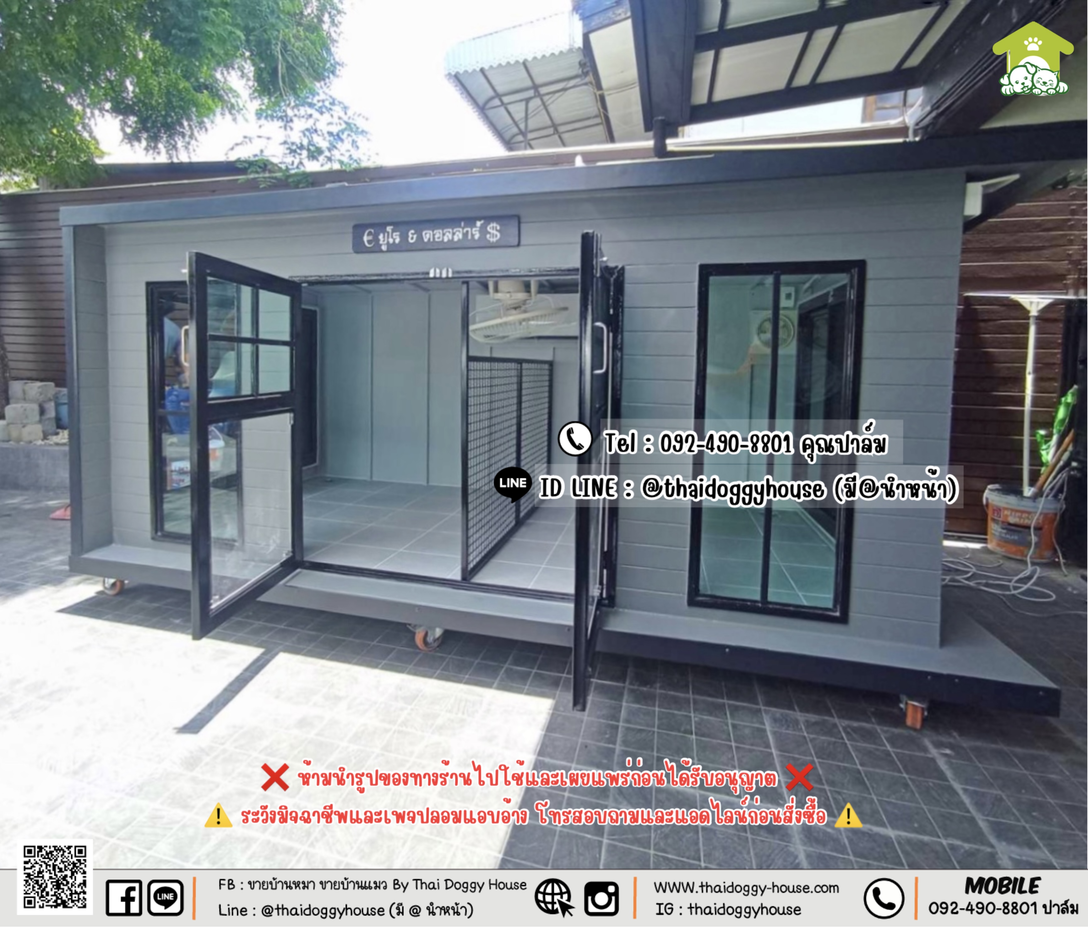 บ้านหมา บ้านแมว 𝐓𝐡𝐚𝐢 𝐝𝐨𝐠𝐠𝐲 𝐡𝐨𝐮𝐬𝐞