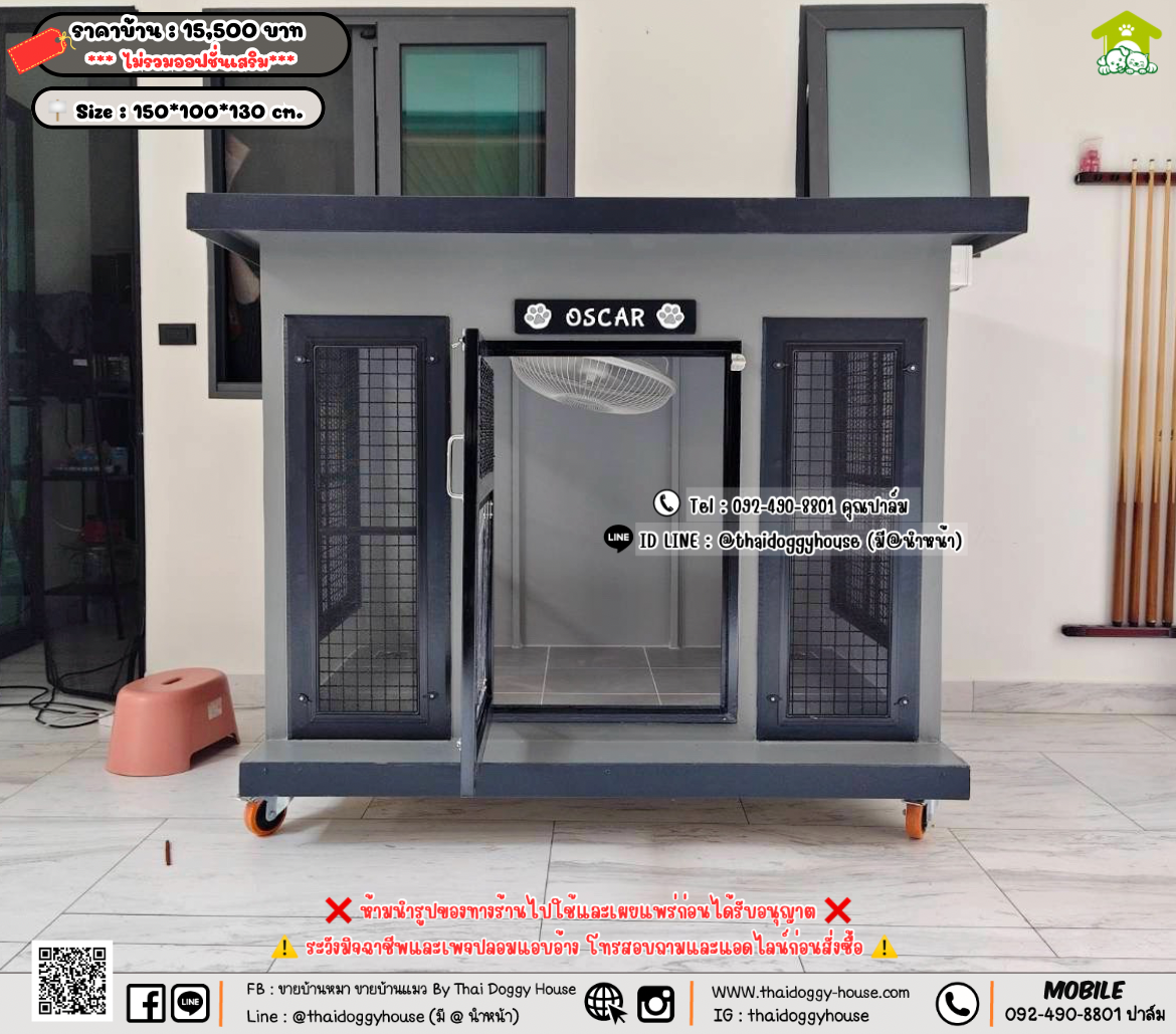 บ้านหมา บ้านแมว 𝐓𝐡𝐚𝐢 𝐝𝐨𝐠𝐠𝐲 𝐡𝐨𝐮𝐬𝗲