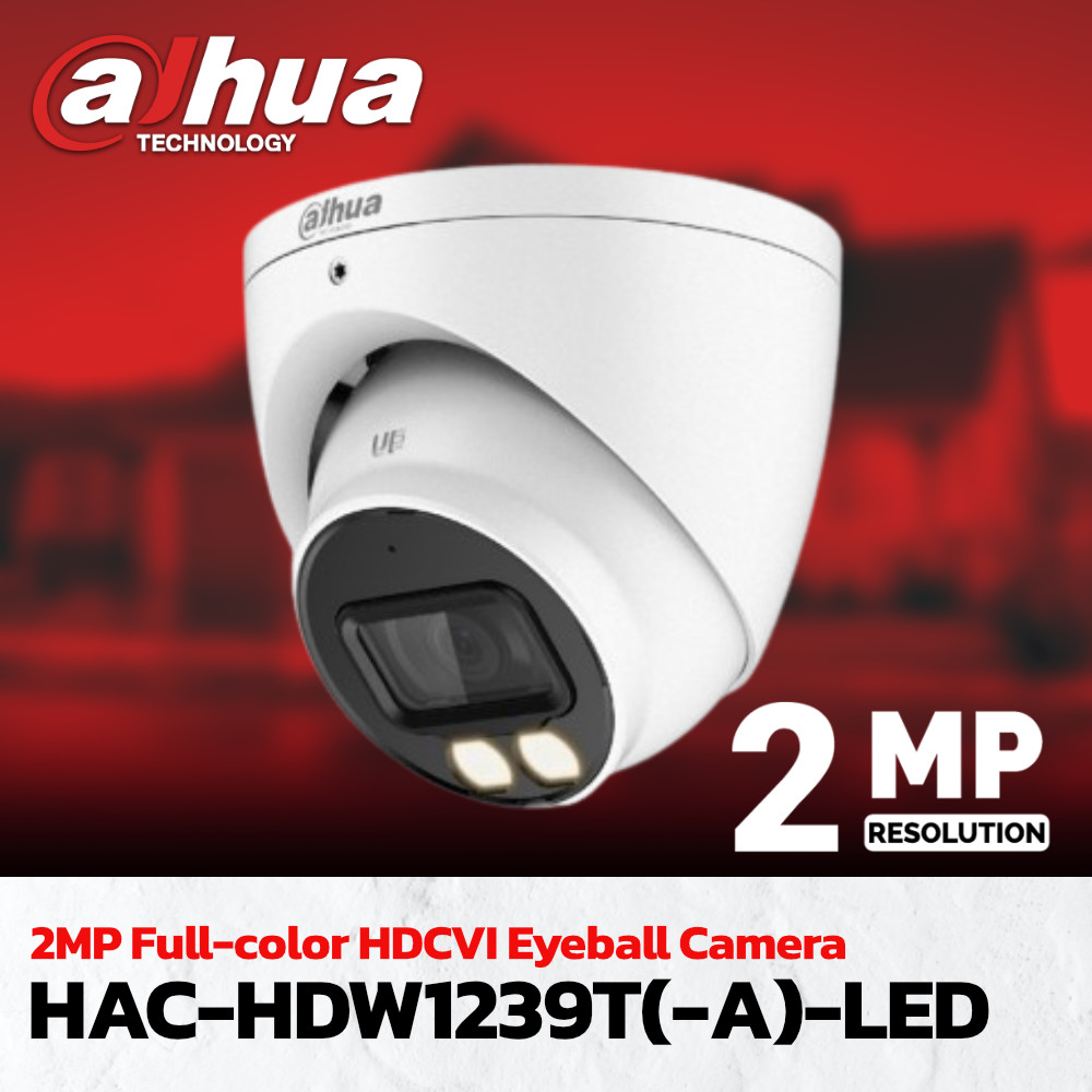 กล้องวงจรปิด Dahua 2MP Full-color HDCVI Eyeball Camera รุ่น DH-HAC-HDW1239T(-A)-LED (3.6mm)