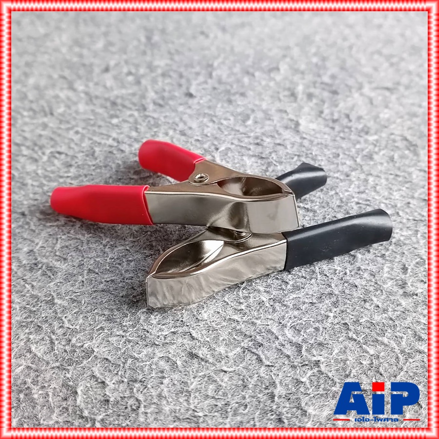 ขนาดกลาง 1คู่ ปากคีบแบตเตอรี่ 30A 70MM ดำ+แดง ปากคีบ ปากคีบหุ้มยาง ปากคีบขั้วแบต คีมหนีบขั้วแบต เอไอ-ไพศาล aip