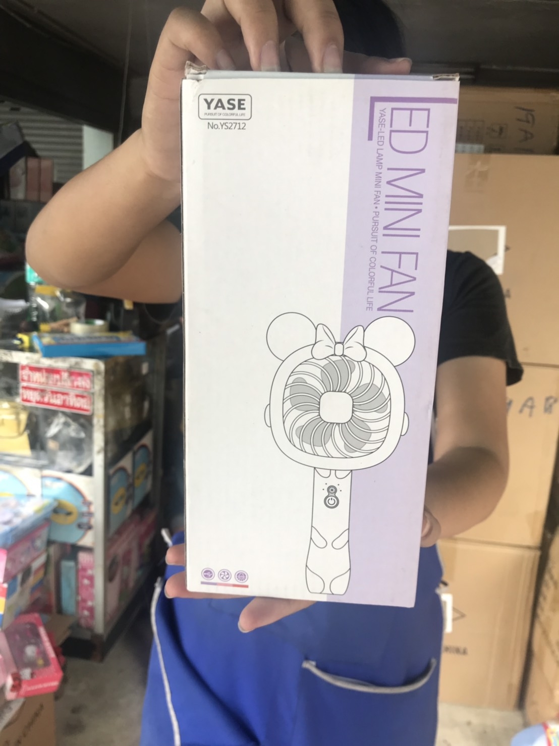 4337 พัดลมพกพาด้ามจับ มีไฟ ชิ้นละ