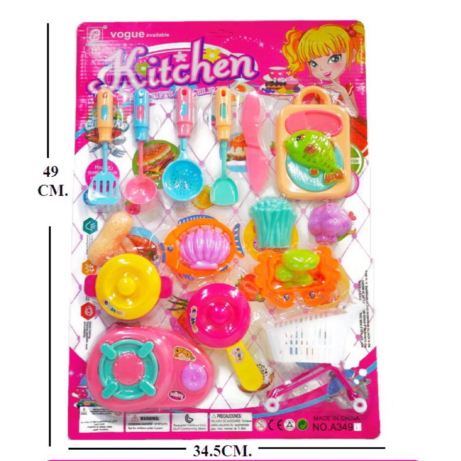 A3491 ของเล่นเด็กชุดครัวเด็ก ครัวจำลอง ครัวของเล่น ปลีกแผงละ