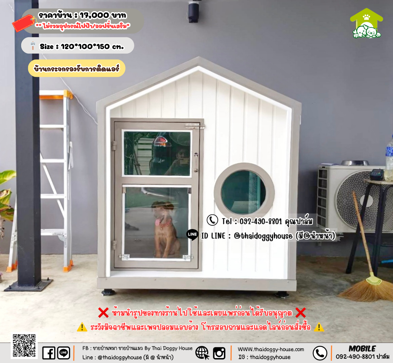 บ้านหมา บ้านแมว 𝑻𝒉𝒂𝒊 𝒅𝒐𝒈𝒈𝒚 𝒉𝒐𝒖𝒔𝒆