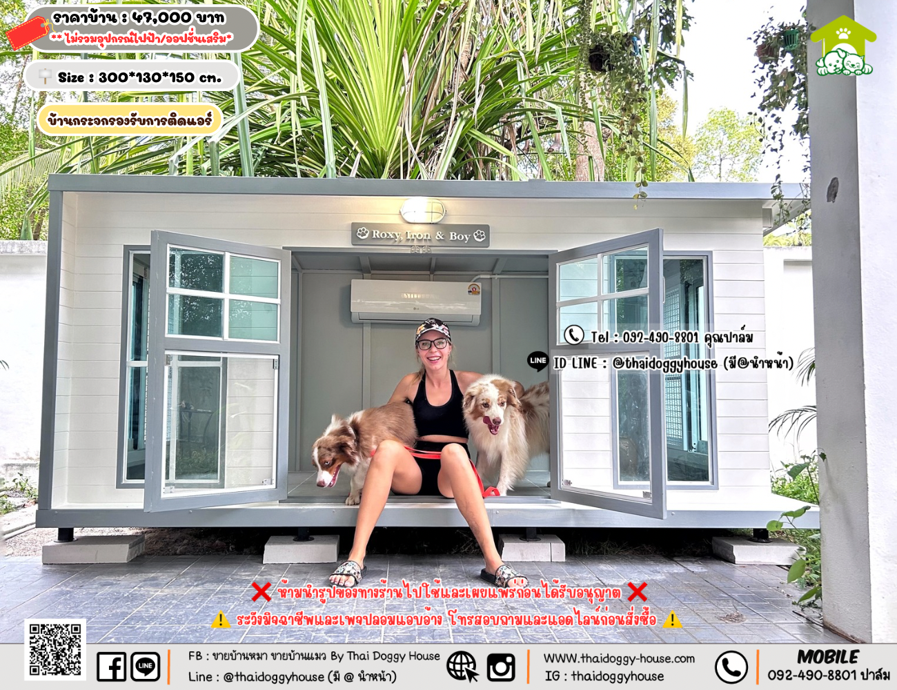 บ้านหมา บ้านแมว 𝐓𝐡𝐚𝐢 𝐝𝐨𝐠𝐠𝐲 𝐡𝐨𝐮𝐬𝗲