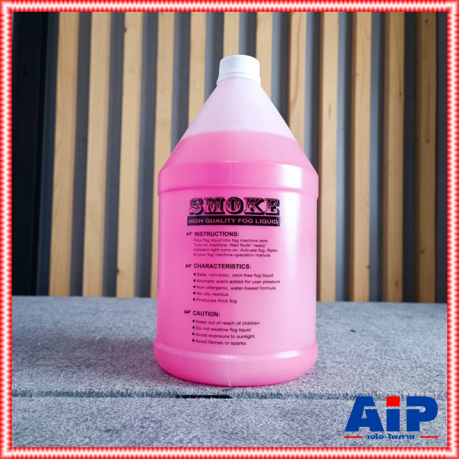 น้ำยาสโมค สีชมพู สีชมพูกลิ่นสตอบอรี่ น้ำยาเครื่องสโมค Smoke 1 แกลอน 4 ลิตร Fog machine oil ทำควัน พ่นควัน กลิ่นหอม ไม่เหม็น สำหรับเครื่องทำควัน เอไอ-ไพศาล