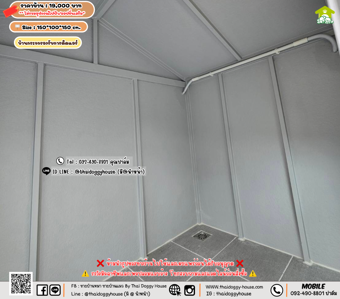 บ้านหมา บ้านแมว 𝐓𝐡𝐚𝐢 𝐝𝐨𝐠𝐠𝐲 𝐡𝐨𝐮𝐬𝗲