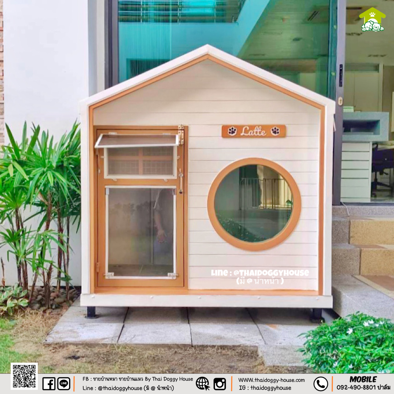 บ้านหมา บ้านแมว 𝐓𝐡𝐚𝐢 𝐝𝐨𝐠𝐠𝐲 𝐡𝐨𝐮𝐬𝐞 แบบบ้าน 𝐌𝐮𝐣𝐢 𝐌𝐢𝐧𝐢𝐦𝐚𝐥