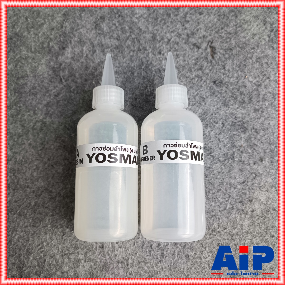 สีใส กาวคอวอยซ์a+b 120ml ติดคอวอยซ์ กาวซ่อมลำโพง กาวคอวอยซ์ กาวa+b กาวติดคอวอยซ์a+b เอไอ-ไพศาล