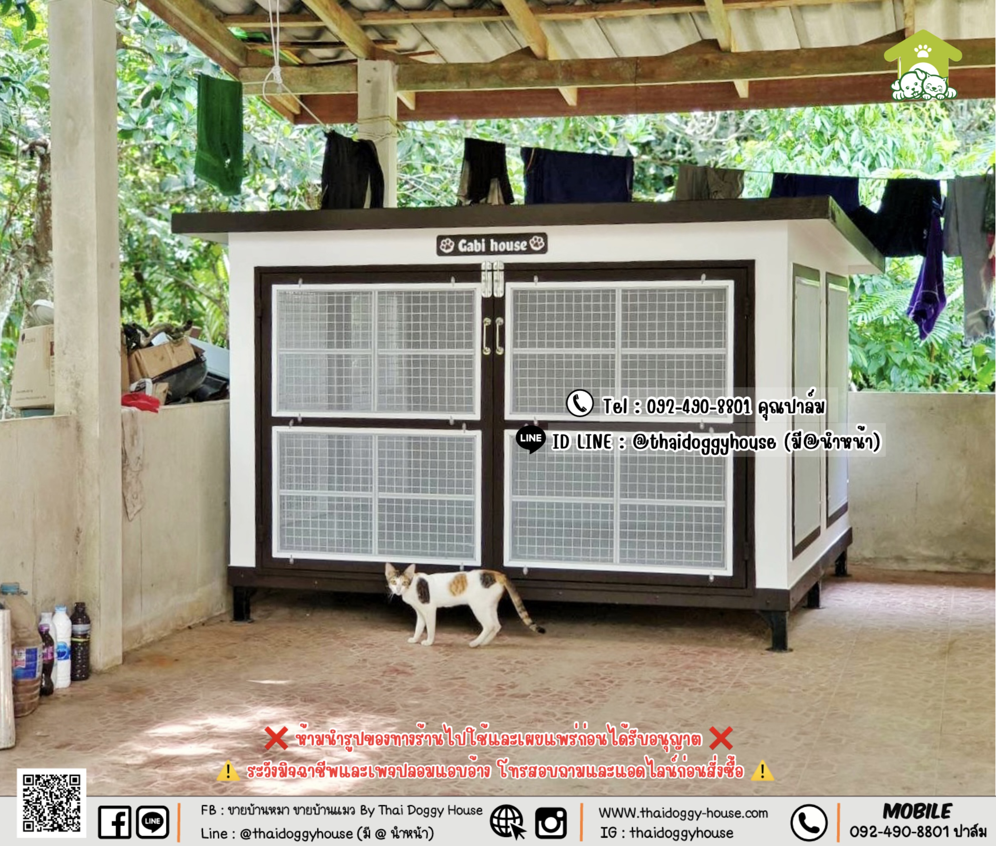 บ้านหมา บ้านแมว 𝐓𝐡𝐚𝐢 𝐝𝐨𝐠𝐠𝐲 𝐡𝐨𝐮𝐬𝐞