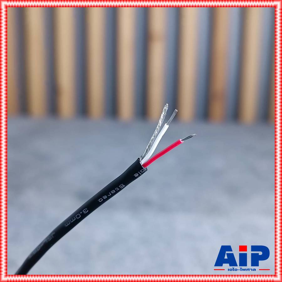 ขด5เมตร ขนาด3.2mm DYNACOM JSL-063 สายชีลด์ST 3.2mm สีดำ สายชีลด์สเตอริโอ JSL063 JSL 063 สายสัญญาณ เอไอ-ไพศาล