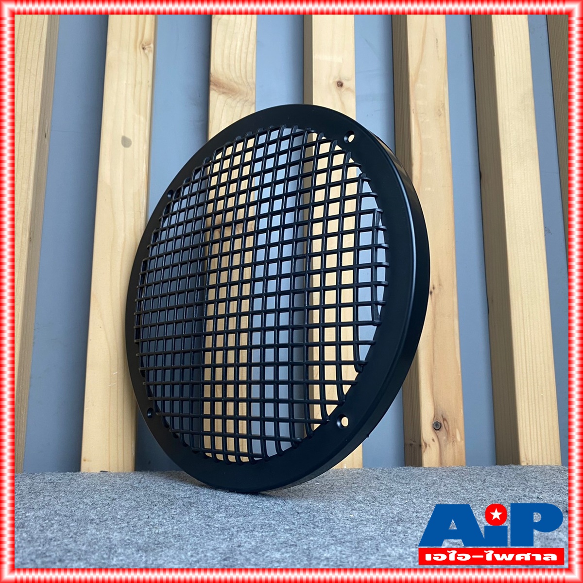 พลาสติก หน้ากาก10นิ้ว หน้ากากลำโพง หน้ากากลำโพง10นิ้ว หน้ากากลำโพงพลาสติก หน้ากาก ฝาครอบลำโพงพลาสติก เอไอ-ไพศาล